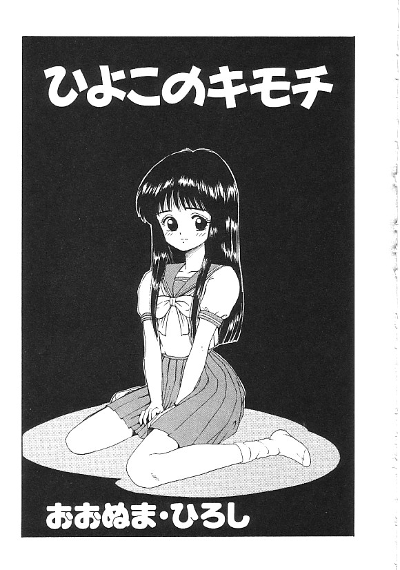 (成年コミック) [アンソロジー] INDEEP ハイパーフェティッシュコミック Vol.01 セーラー服コレクション