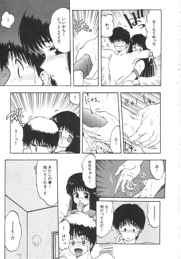 (成年コミック) [アンソロジー] INDEEP ハイパーフェティッシュコミック Vol.01 セーラー服コレクション