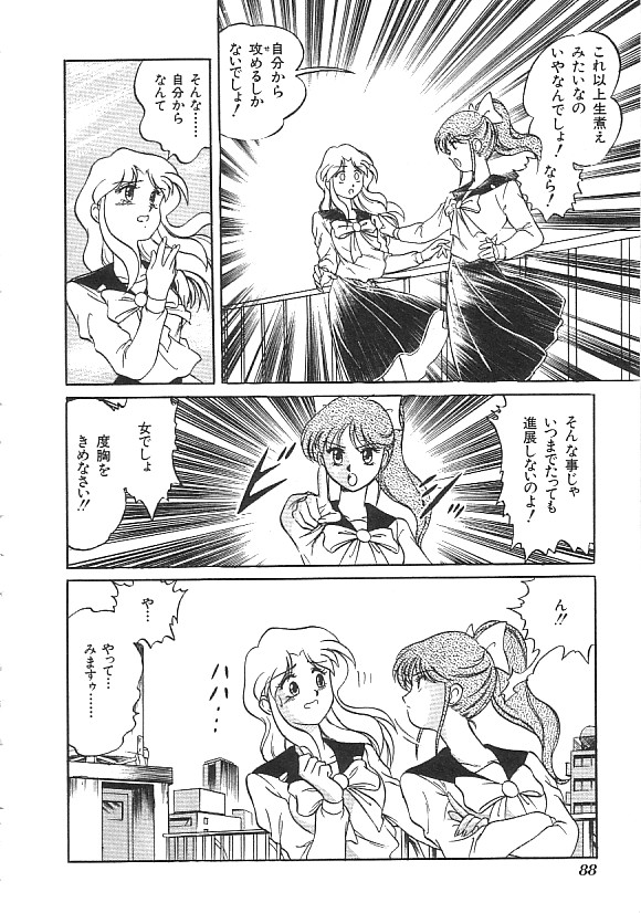 (成年コミック) [アンソロジー] INDEEP ハイパーフェティッシュコミック Vol.01 セーラー服コレクション