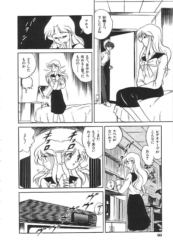 (成年コミック) [アンソロジー] INDEEP ハイパーフェティッシュコミック Vol.01 セーラー服コレクション