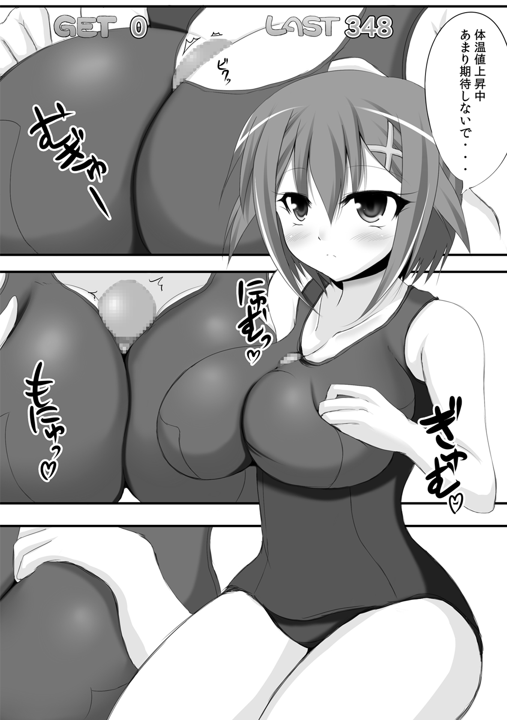 [佃煮ごった煮 (佃煮志郎)] PHANTOM×PHANTOM (快盗天使ツインエンジェル)