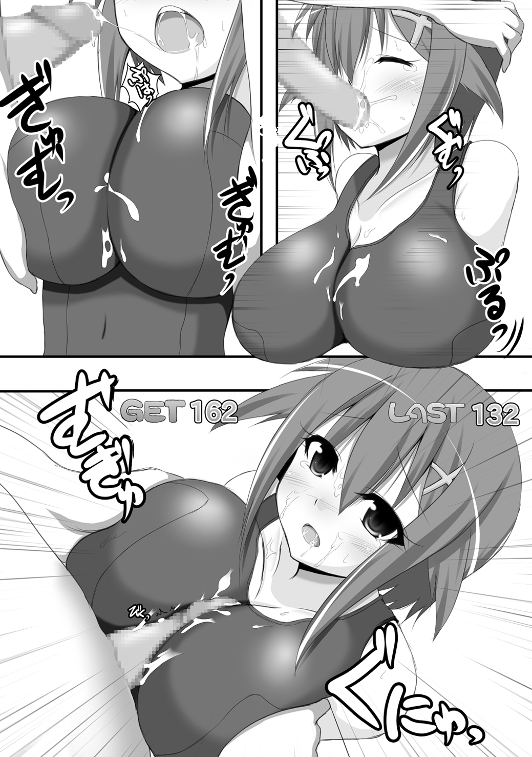 [佃煮ごった煮 (佃煮志郎)] PHANTOM×PHANTOM (快盗天使ツインエンジェル)