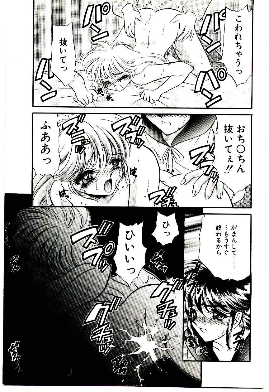 [猫島礼] またたび忍法帖