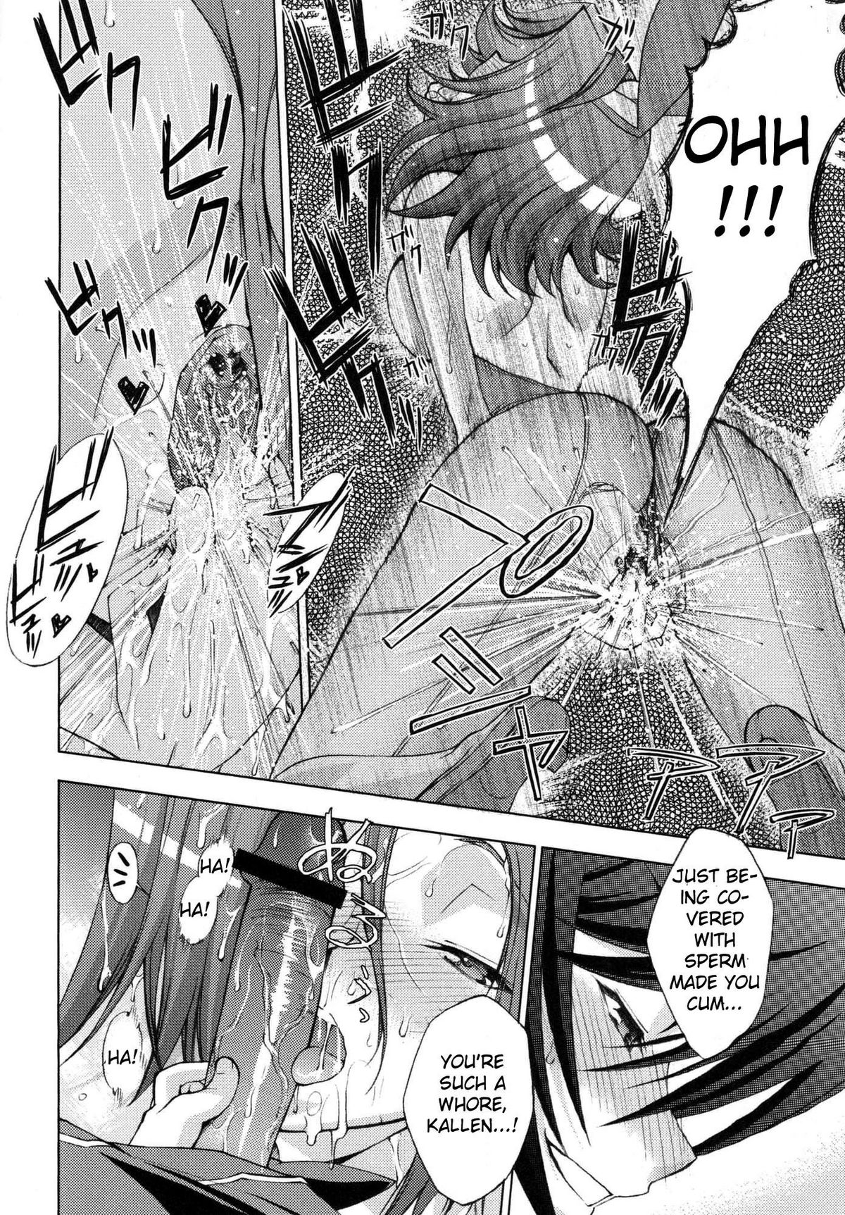 [COMIC1 2 / COMIC1☆2] [さなづら同人誌八光城（さなずらひろゆき）]ゼロの者/ゼロの所属コード1（コードギアス）[英語]