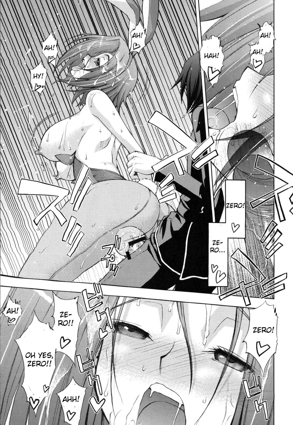 [COMIC1 2 / COMIC1☆2] [さなづら同人誌八光城（さなずらひろゆき）]ゼロの者/ゼロの所属コード1（コードギアス）[英語]