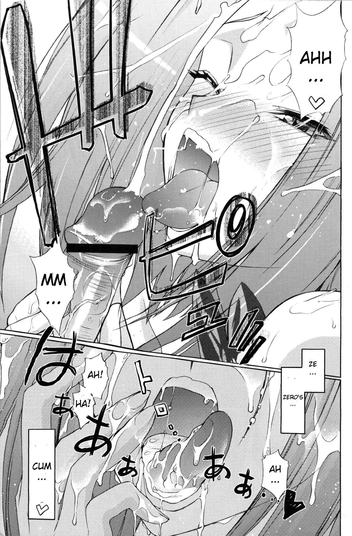 [COMIC1 2 / COMIC1☆2] [さなづら同人誌八光城（さなずらひろゆき）]ゼロの者/ゼロの所属コード1（コードギアス）[英語]