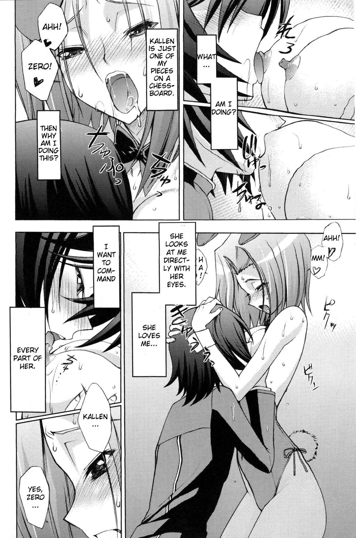 [COMIC1 2 / COMIC1☆2] [さなづら同人誌八光城（さなずらひろゆき）]ゼロの者/ゼロの所属コード1（コードギアス）[英語]