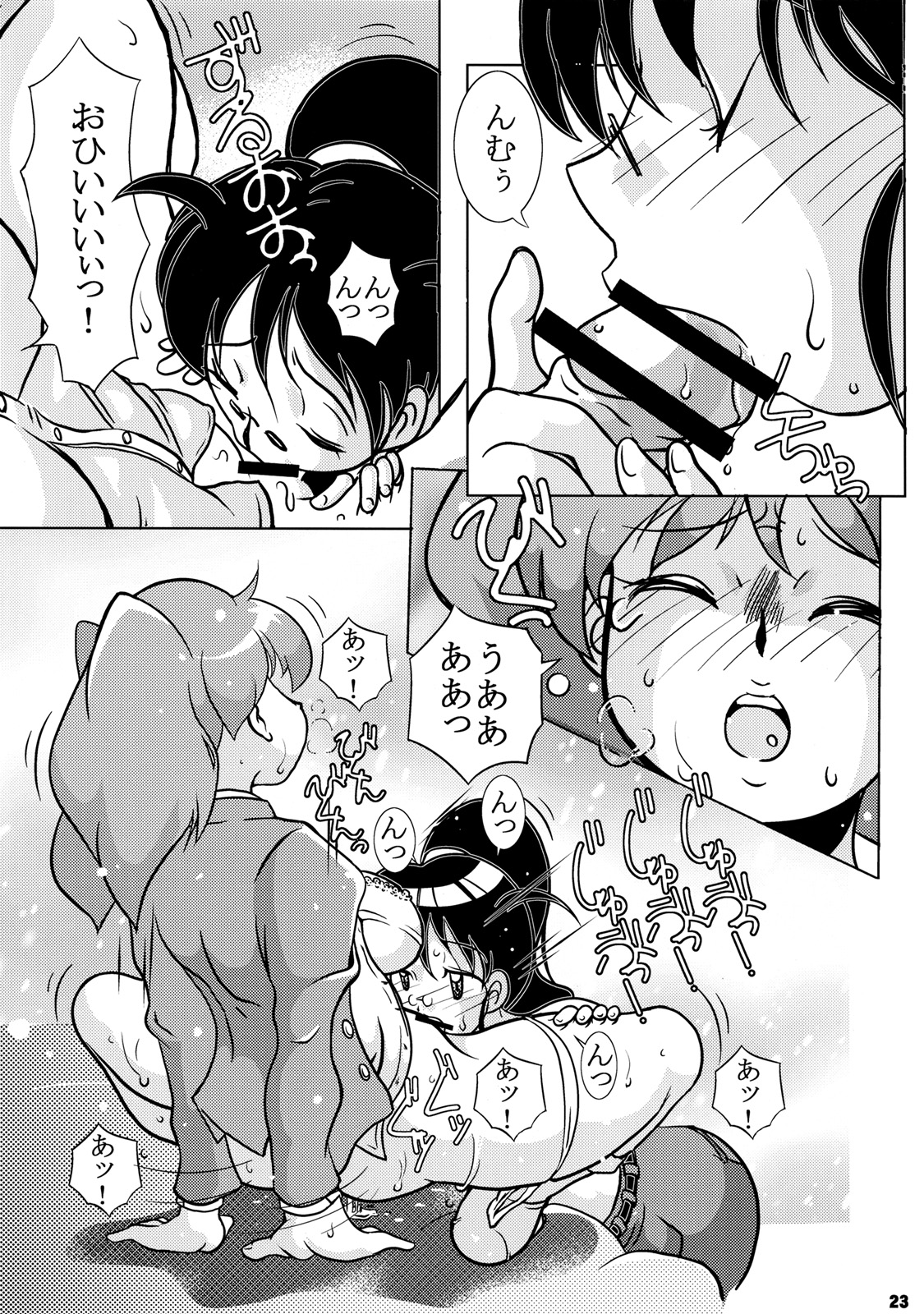[鶴ヶ島ハイツ (長谷円)] 増姦 牝犬おかあさん2