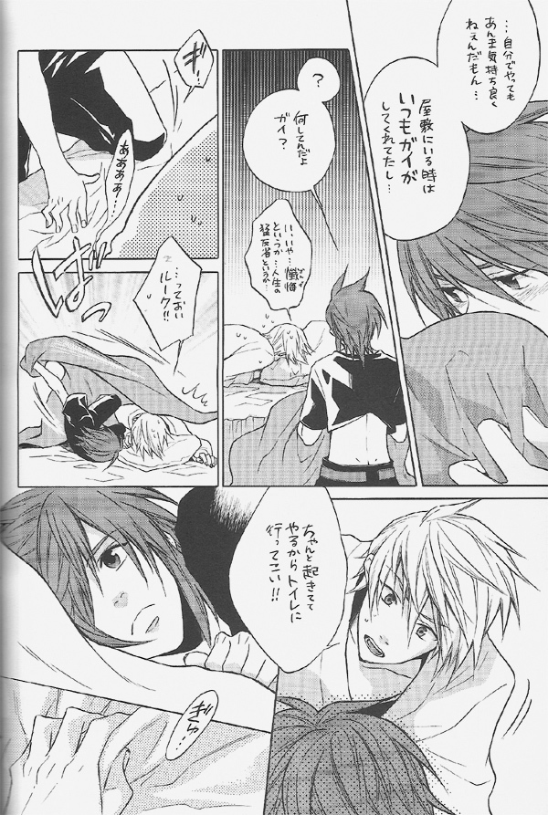 [C-PROJECT＆amp;キリン]天国の扉をノックイン（深淵の物語）