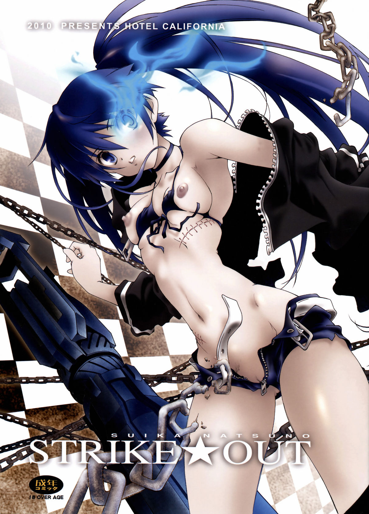 (COMIC1☆4) (同人誌) [加州大飯店 (なつのすいか)] STRIKE★OUT (BLACK★ROCK SHOOTER)