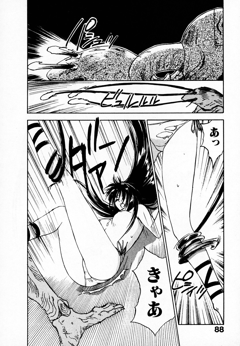 [井荻寿一] 霊能探偵ミコ 第05巻