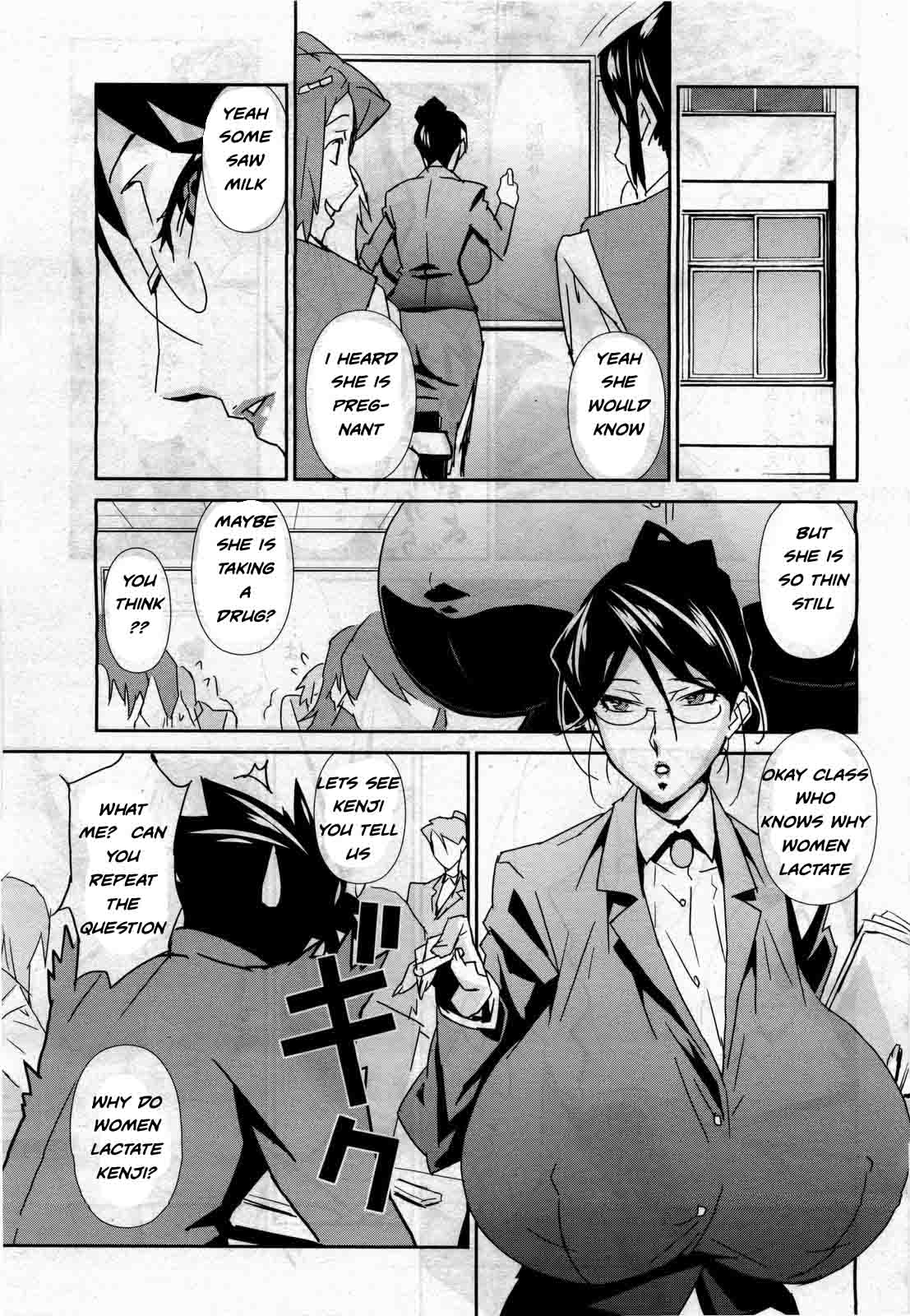 Big Titty High [英語] [リライト] [EZリライター]