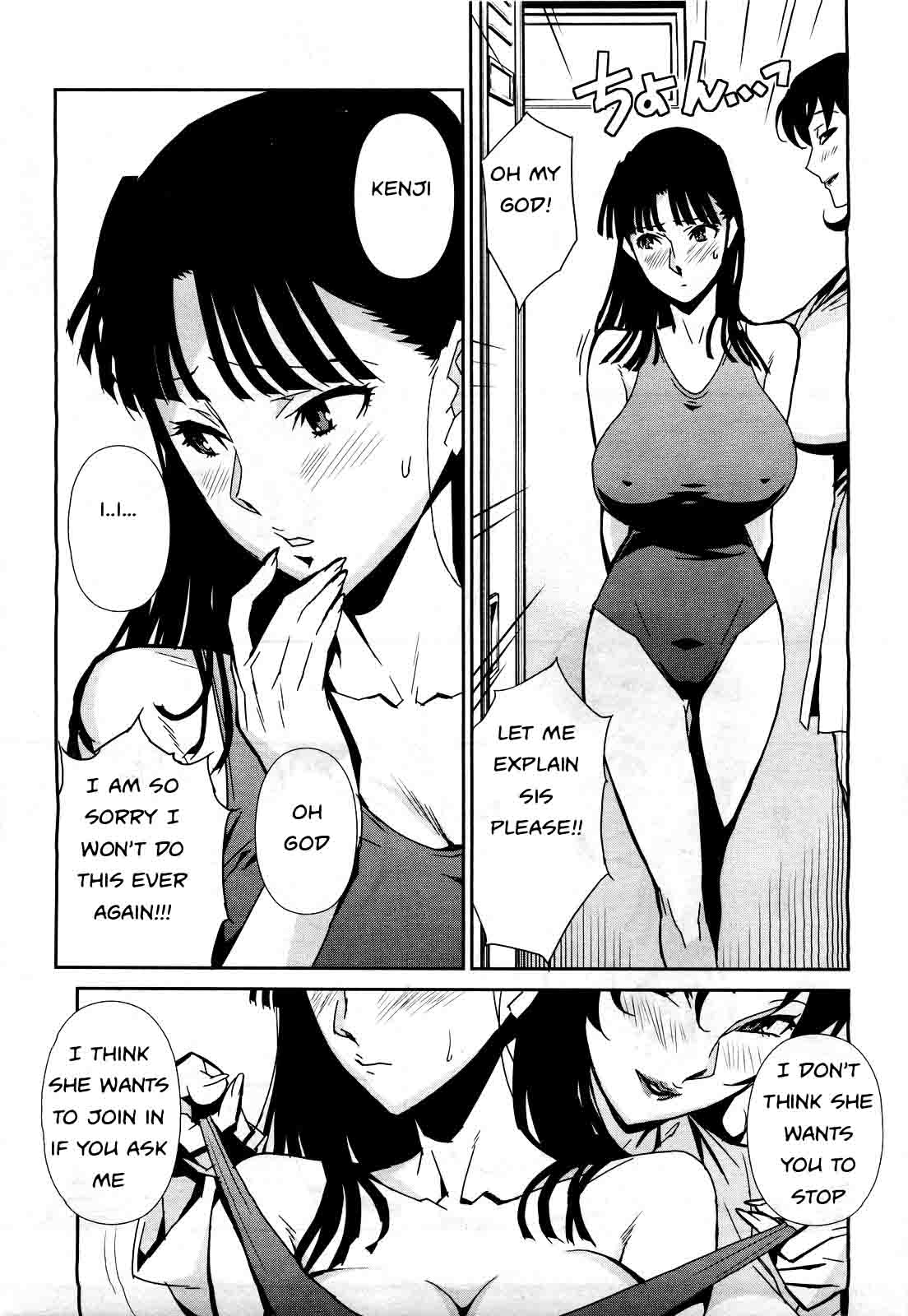 Big Titty High [英語] [リライト] [EZリライター]