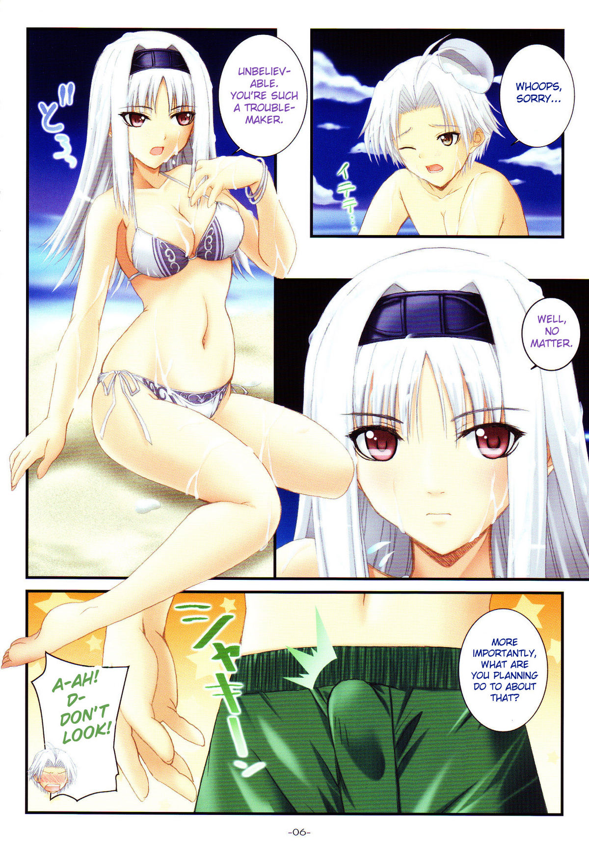 (C75) [GRAPHICAROSSA (よしむらけんたろー)] SHINING BEACH 4 (シャイニングシリーズ) [英訳]