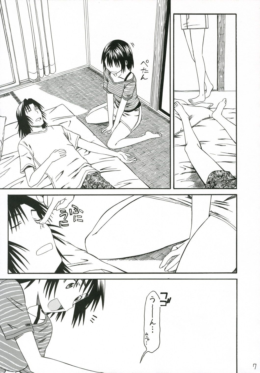 (C70) [ハウス オブ KARSEA (将司)] PRETTY NEIGHBOR&! (よつばと!) [英訳] [無修正]