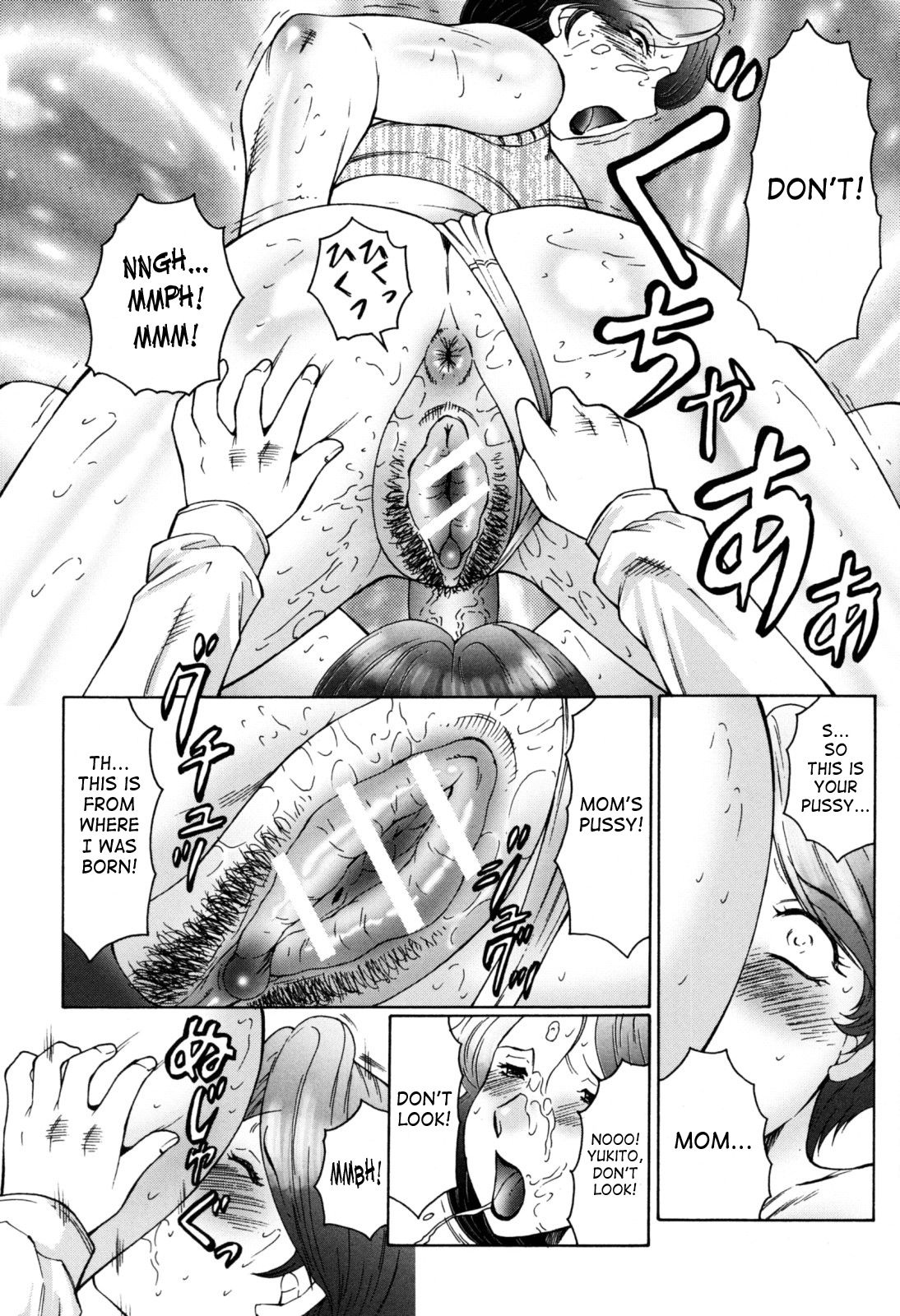 [風船クラブ] 母子の虜 第1-5話 [英訳]
