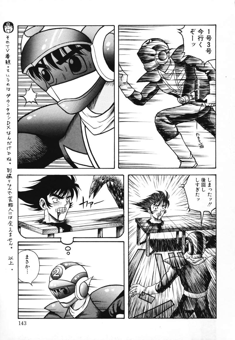 [荒井海鑑] 歌おう愛の歌を奏でよう愛のメロディー