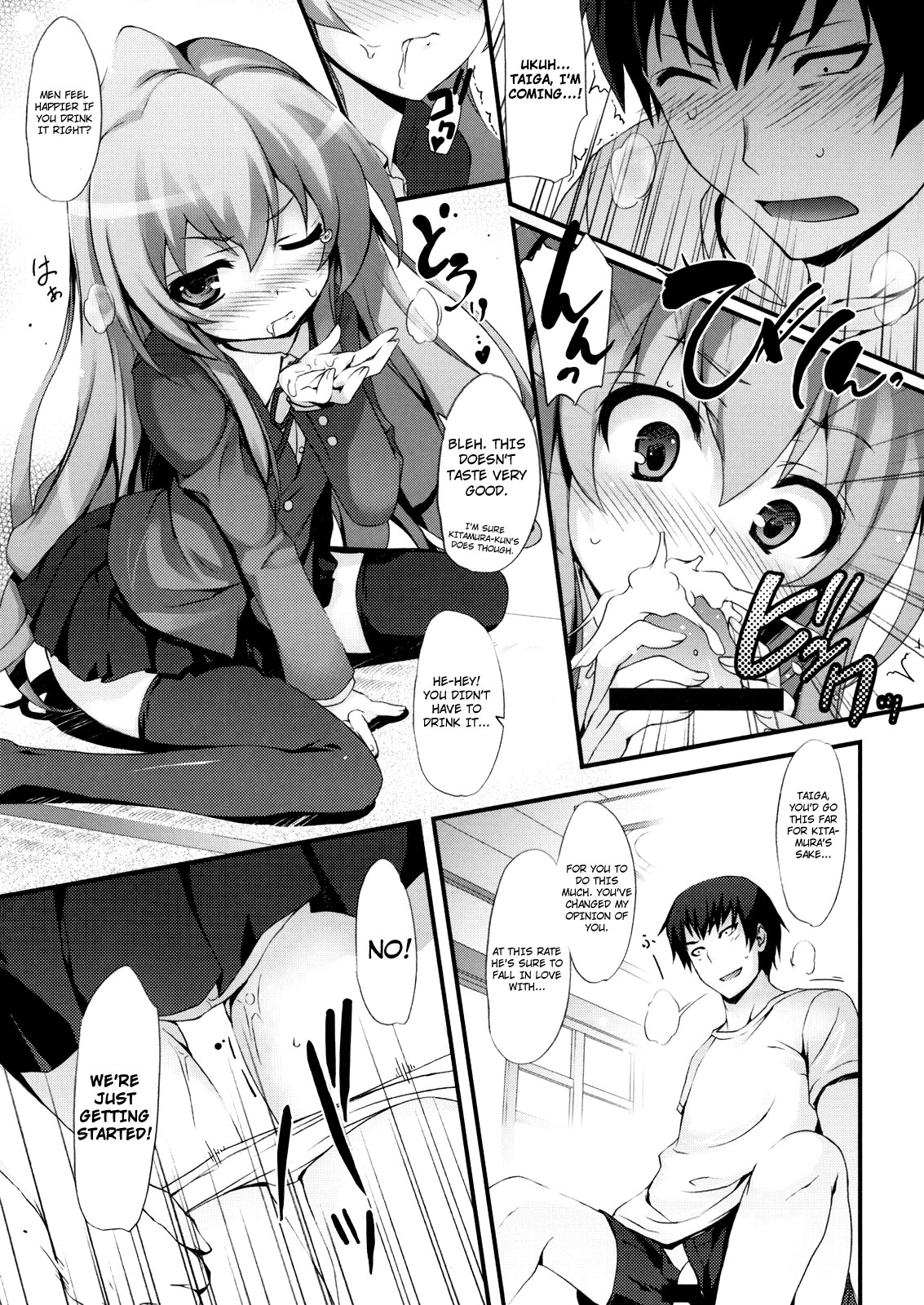(C75) [無限軌道A (トモセシュンサク)] とら!トラ!とら! (とらドラ!) [英訳]