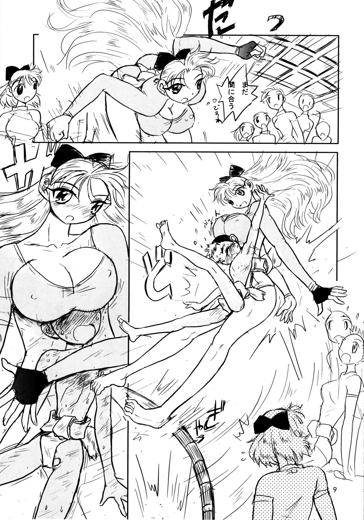 [伊藤一蔵商店 (伊藤一蔵)] 男の闘い8