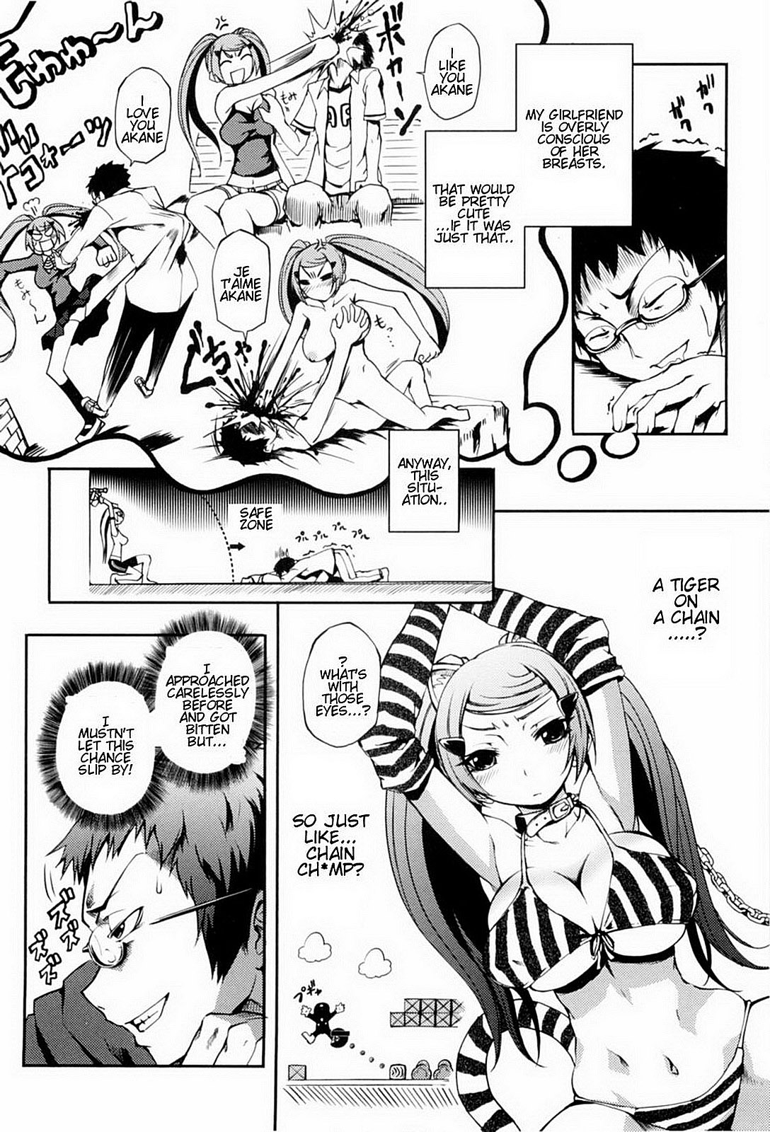 [たぶん]万海乙女CH.6 [英語] [不明な翻訳者]（無修正）