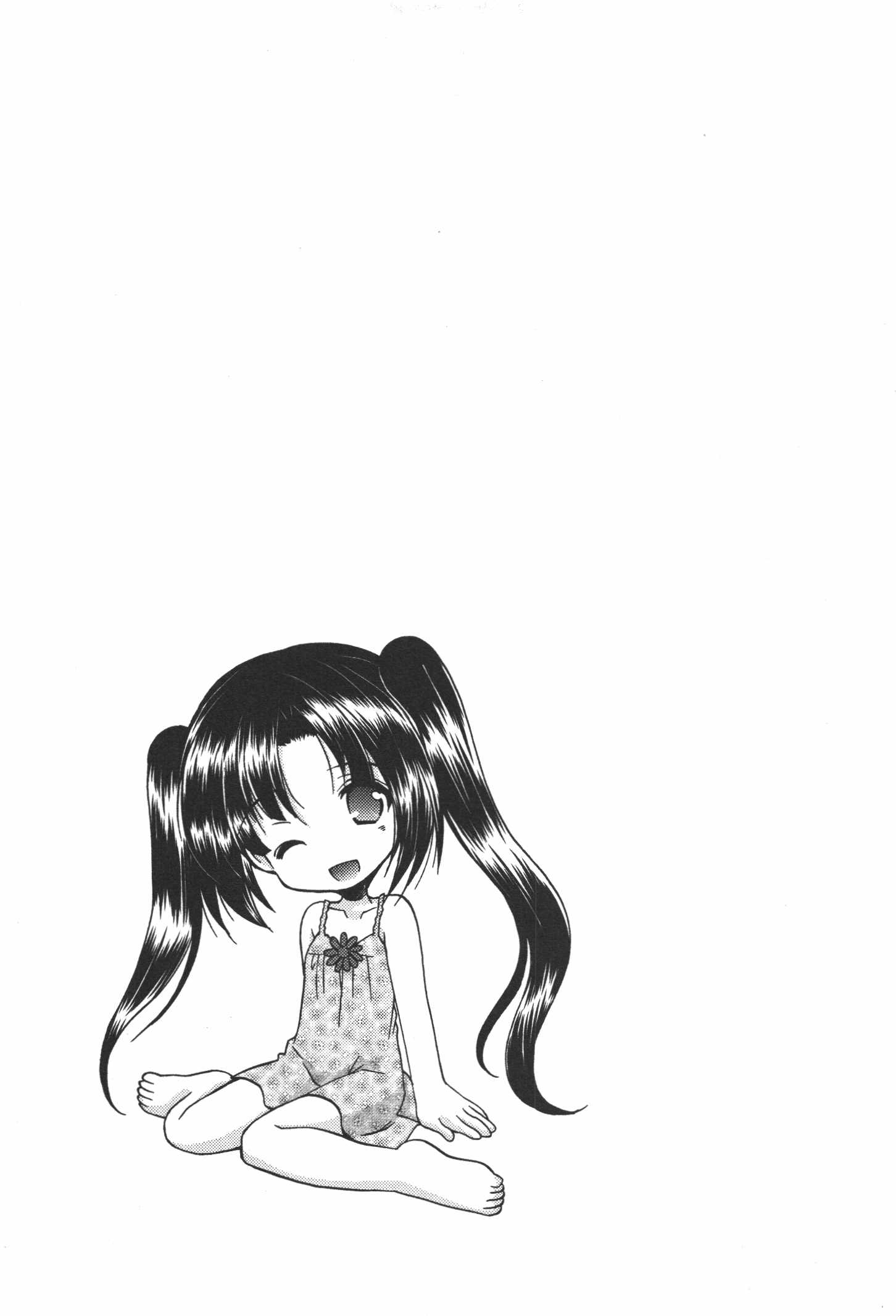[あずまゆき] かみing♡ど~る 4