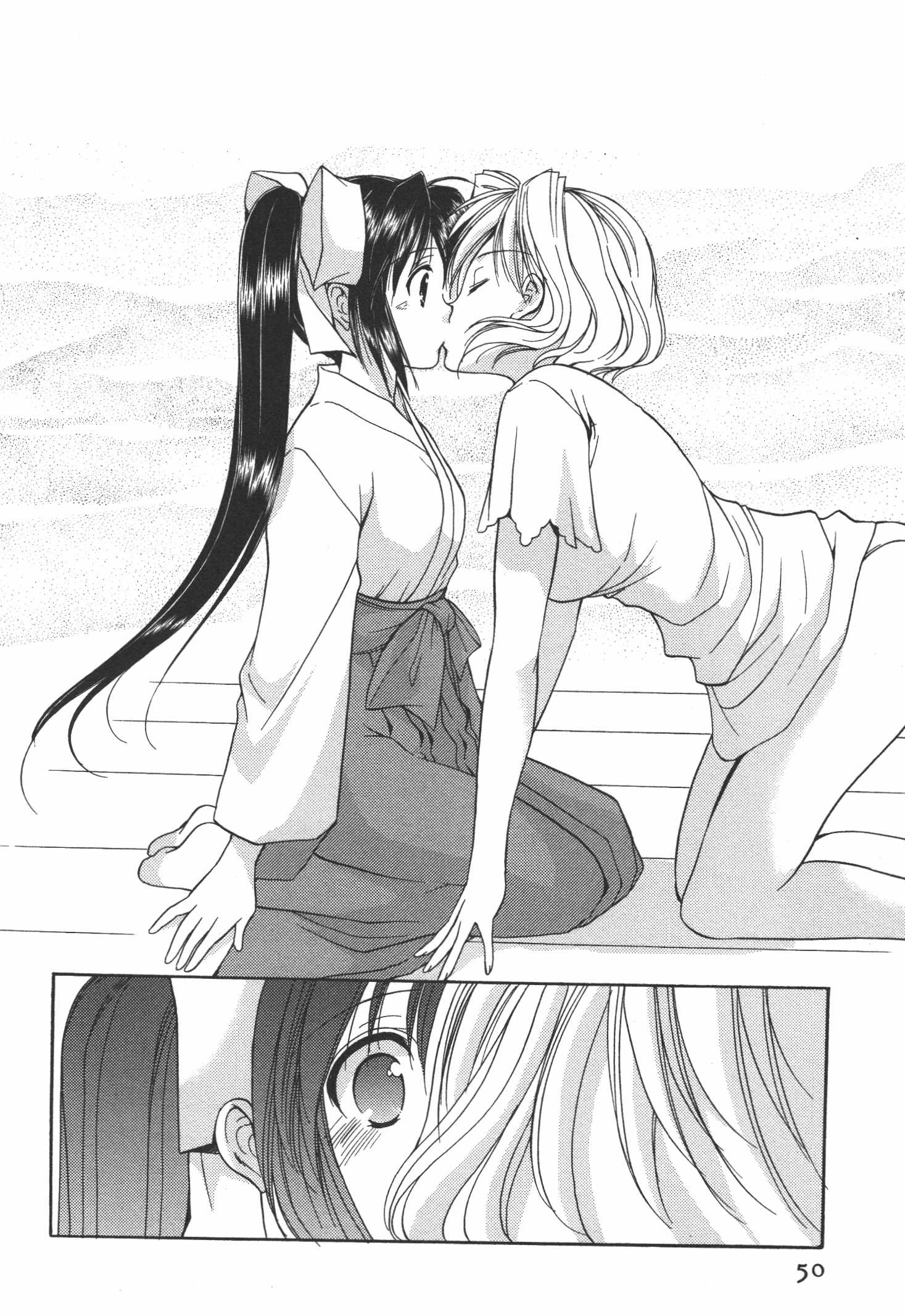 [あずまゆき] かみing♡ど~る 4