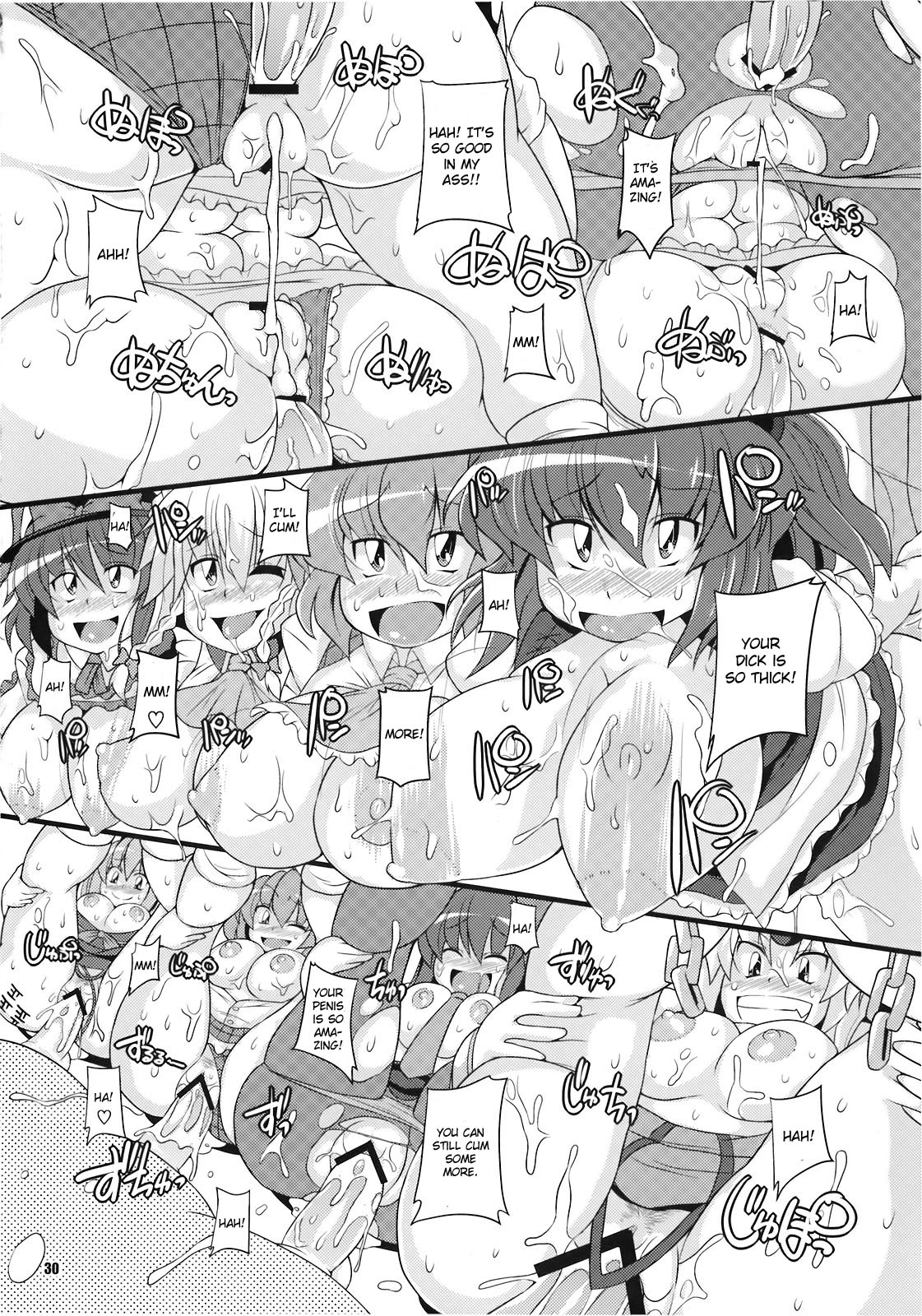 (C78) [ワトサト (杉浦線)] 第2回 幻想郷尻祭 ～お姉さんの宴～ (東方Project) [英訳]