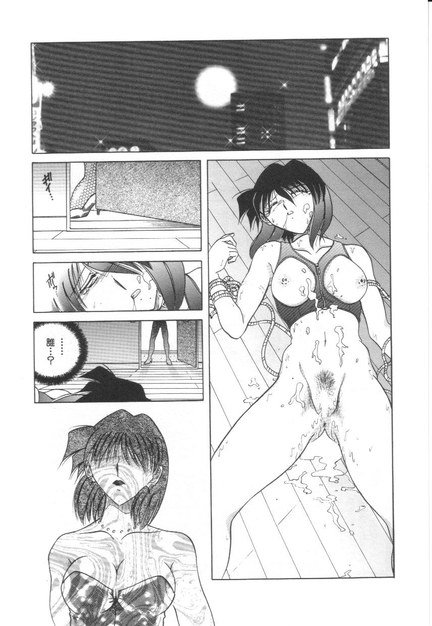 [SHIZUKA] 隷辱の聖女