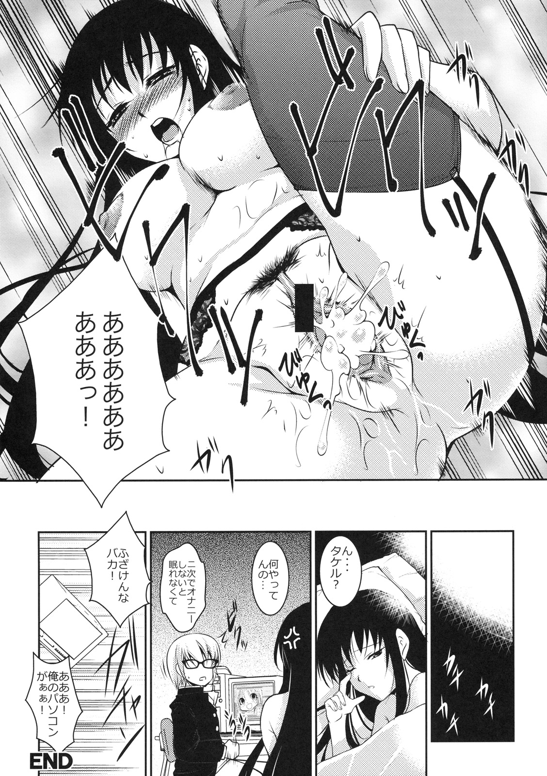 [株式会社虎の穴 (よろず)] 真髄 新生活 ver. VOL.2