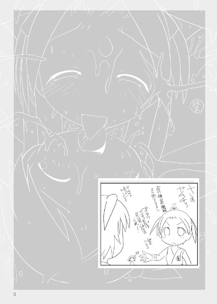 (ぷにケット 12) [水滴屋 (悠民あどばんすど)] 苺丼2 (苺ましまろ)