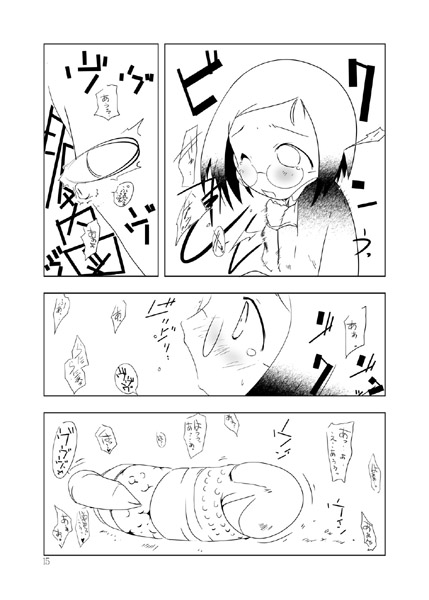 (ぷにケット 12) [水滴屋 (悠民あどばんすど)] 苺丼2 (苺ましまろ)