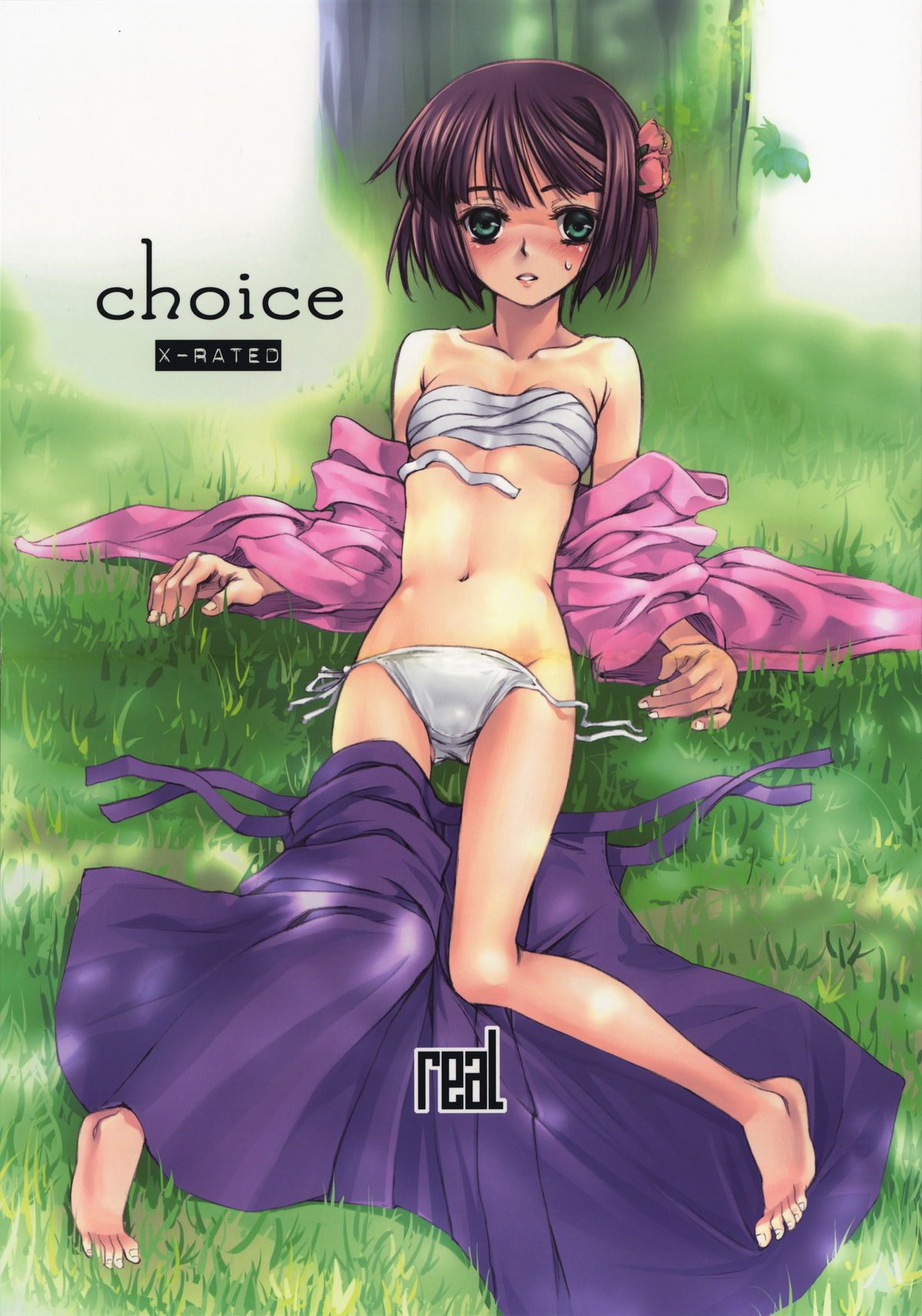 (C74) [real (As-Special)] choice (世界樹の迷宮)