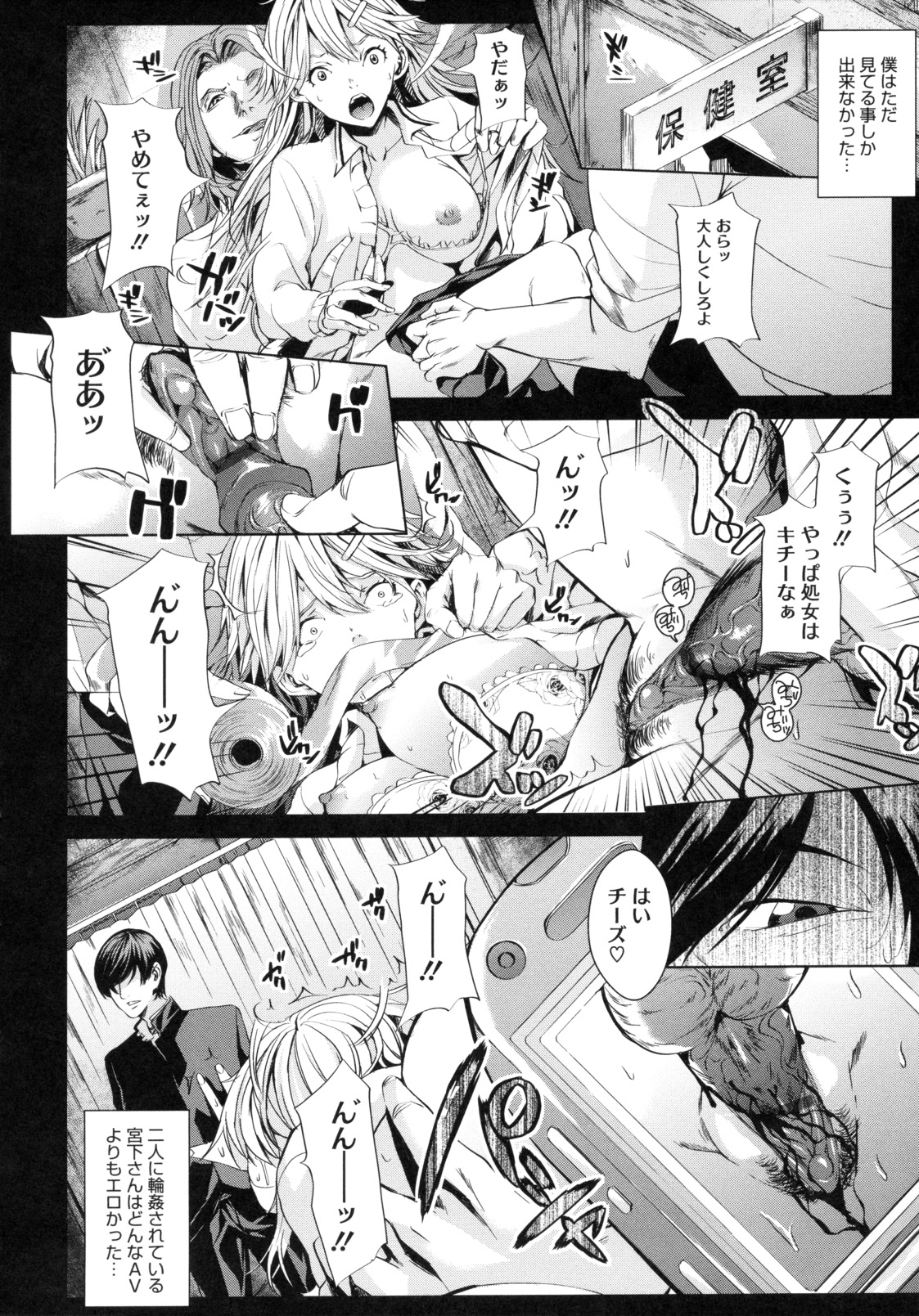 [舞六まいむ] アネドル ～お姉ちゃんはアイドル～