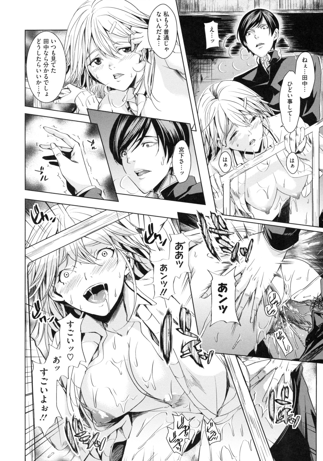 [舞六まいむ] アネドル ～お姉ちゃんはアイドル～