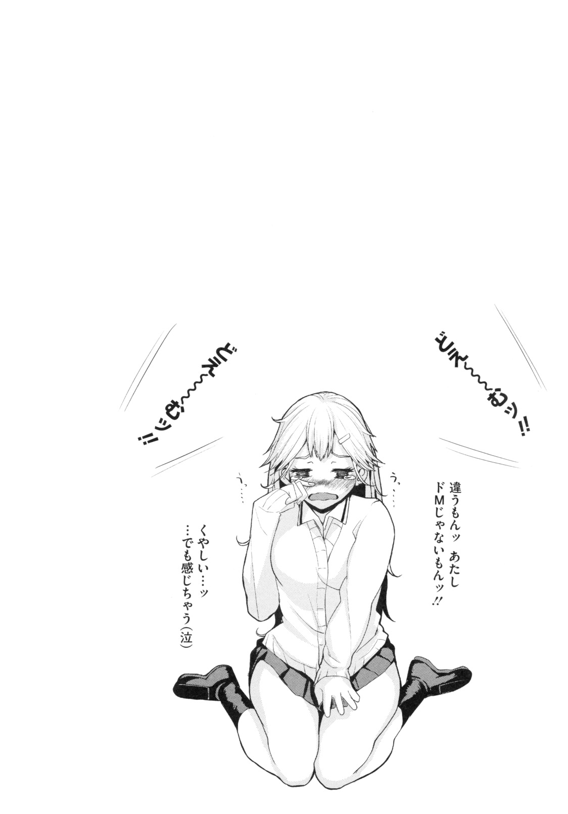 [舞六まいむ] アネドル ～お姉ちゃんはアイドル～