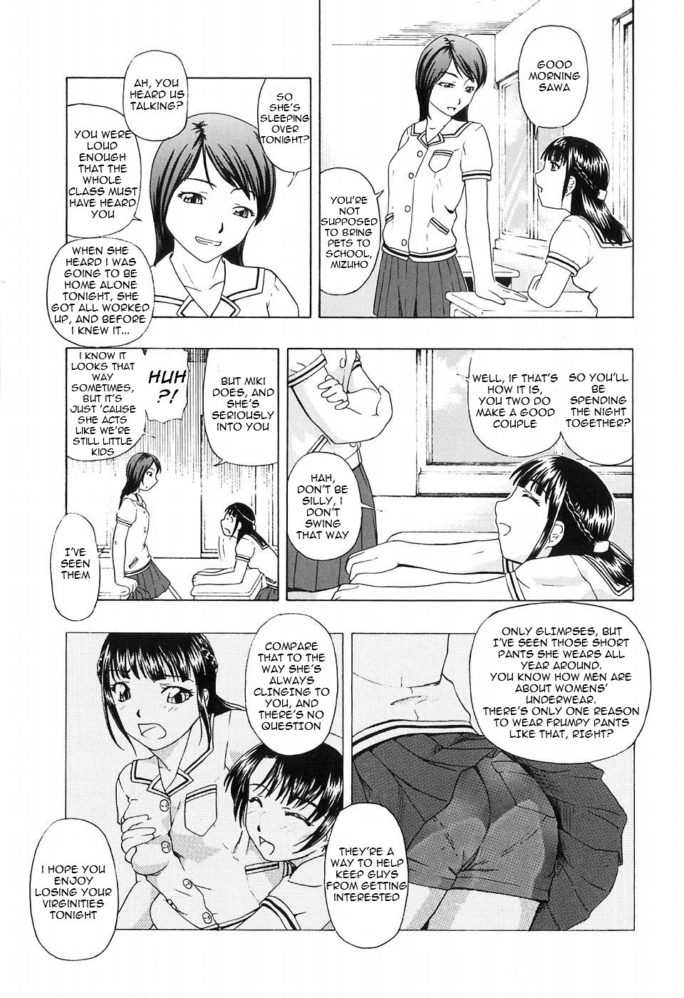 [オイスター] 花園 (少女地獄IV) [英訳]