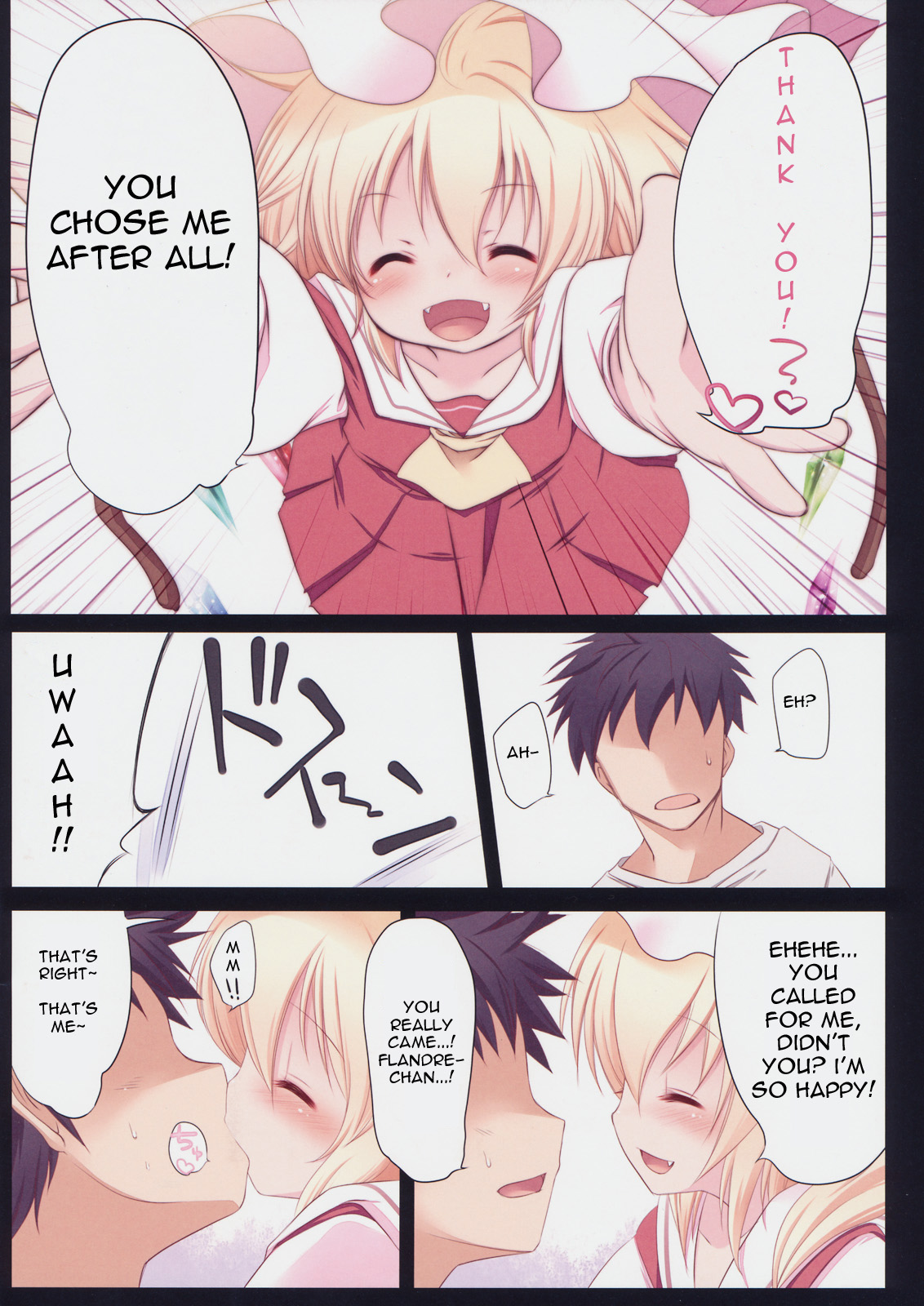 (C78) [French letter (藤崎ひかり)] ぺどりあ! プリンセスフランドール (東方)　[英訳]