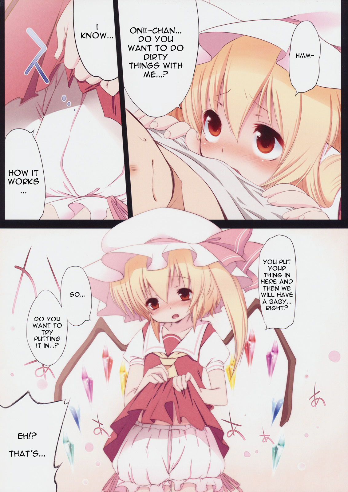 (C78) [French letter (藤崎ひかり)] ぺどりあ! プリンセスフランドール (東方)　[英訳]