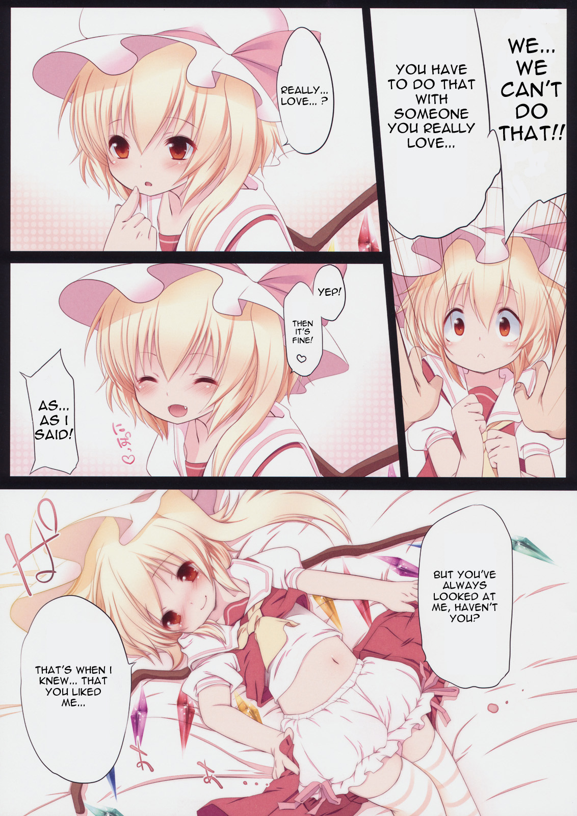 (C78) [French letter (藤崎ひかり)] ぺどりあ! プリンセスフランドール (東方)　[英訳]