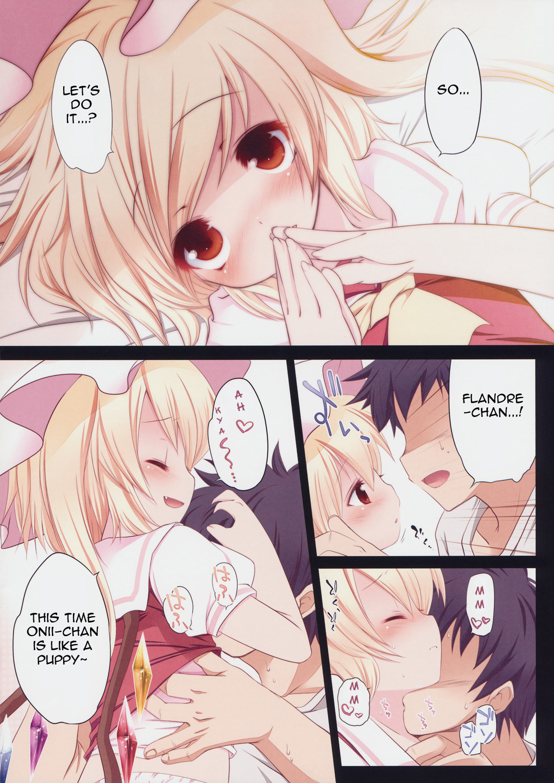 (C78) [French letter (藤崎ひかり)] ぺどりあ! プリンセスフランドール (東方)　[英訳]