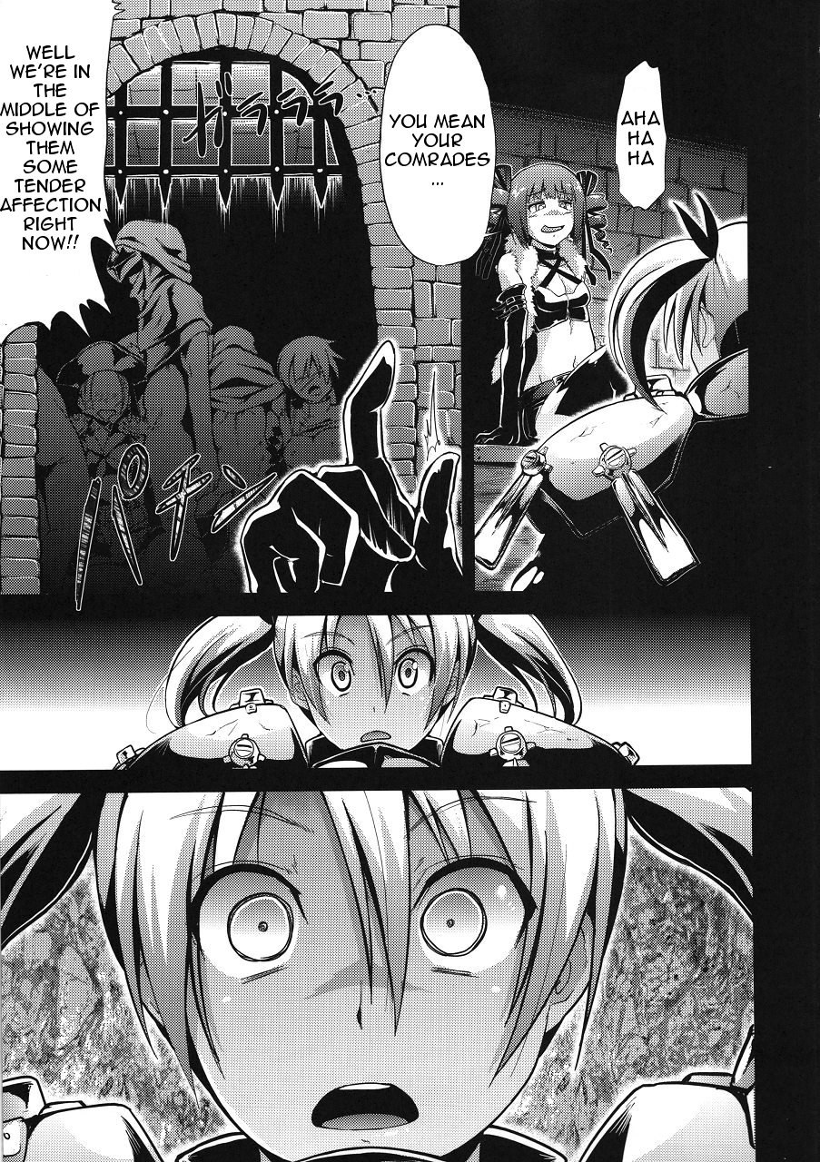(幻想の樹海5) [たけまさ屋 (武将武)] 世界樹の隷獄 (世界樹の迷宮) [英訳]