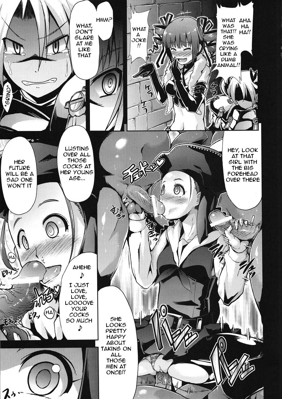 (幻想の樹海5) [たけまさ屋 (武将武)] 世界樹の隷獄 (世界樹の迷宮) [英訳]