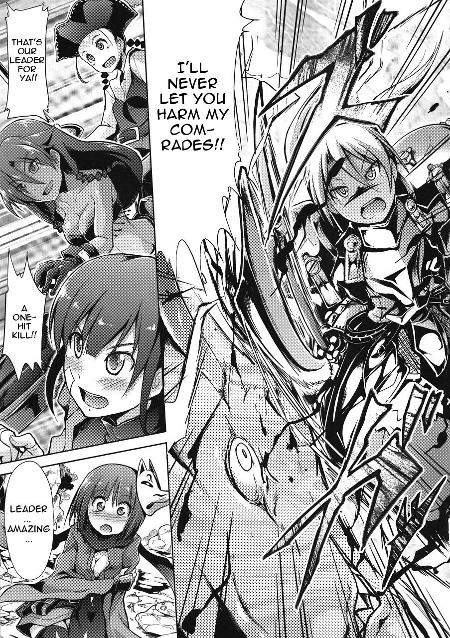 (幻想の樹海5) [たけまさ屋 (武将武)] 世界樹の隷獄 (世界樹の迷宮) [英訳]