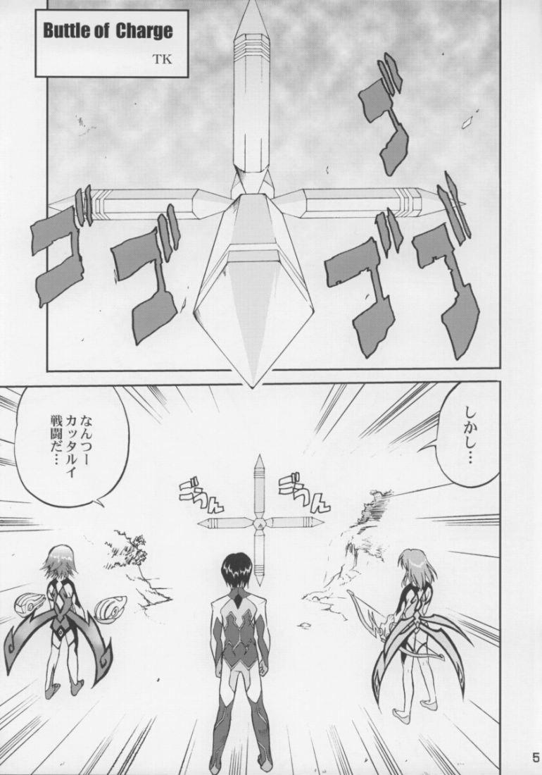 [蛸壷屋、けんろー工房 (TK、おりもとみまな)] はめりあ (ゆめりあ)