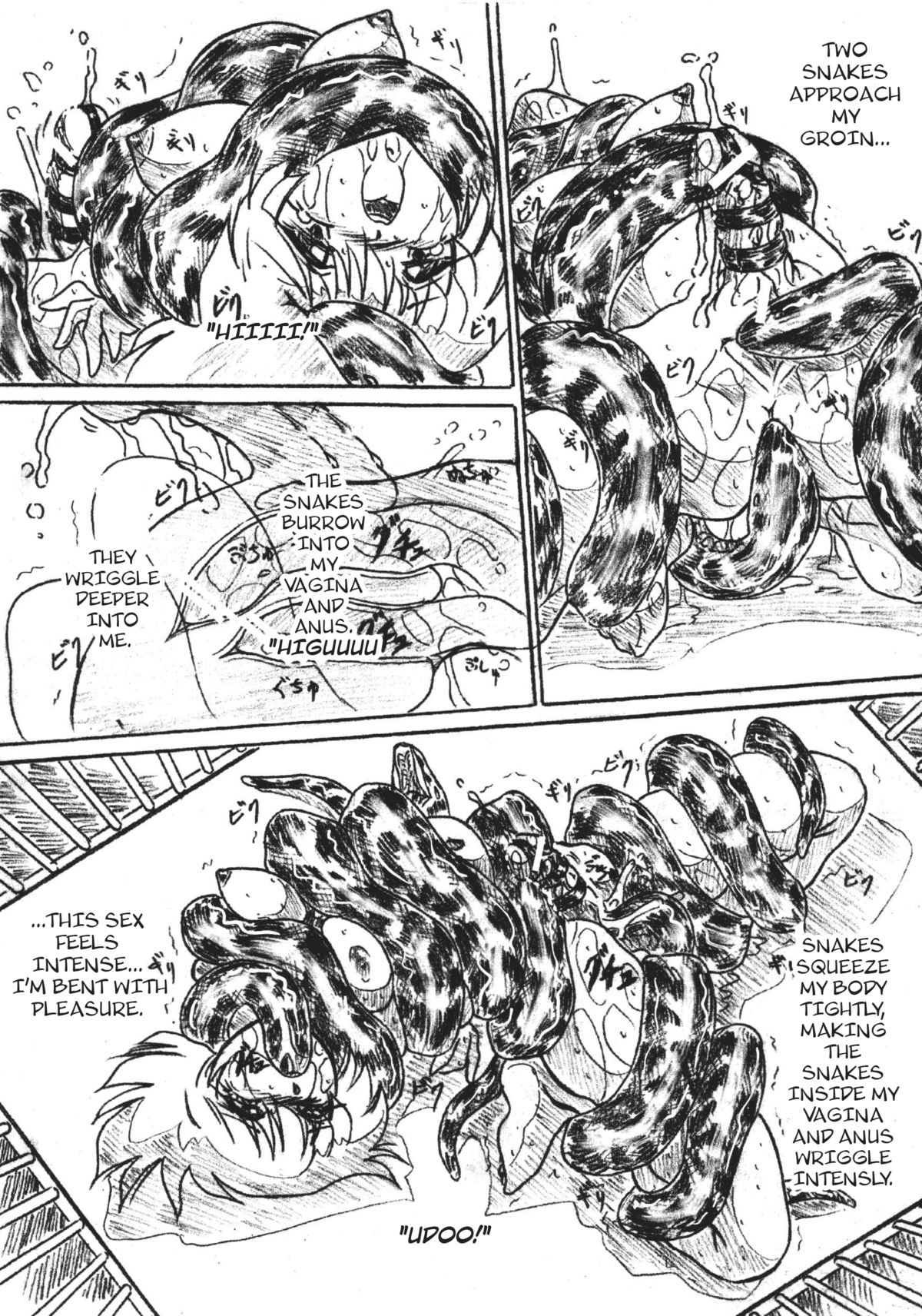 (C69) [すもも堂 (すももEX)] びびあん別冊.33 蠢く胃袋 ふたなりバージョン [英訳]