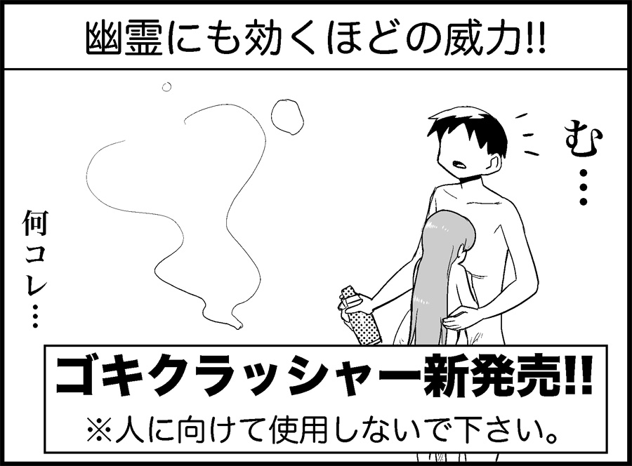 [トイレ籠] みっくみくな反応 34-49 (ボーカロイド)