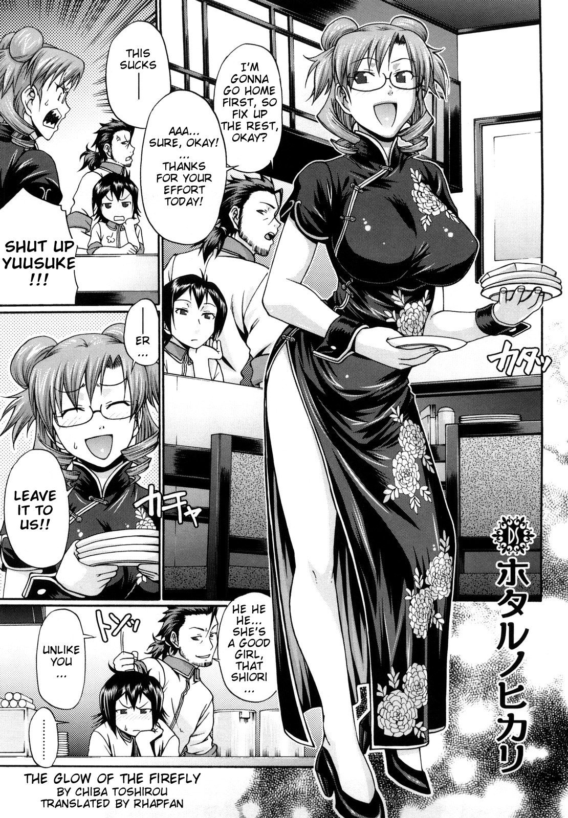[チバトシロウ] Dress select [英訳] [無修正]
