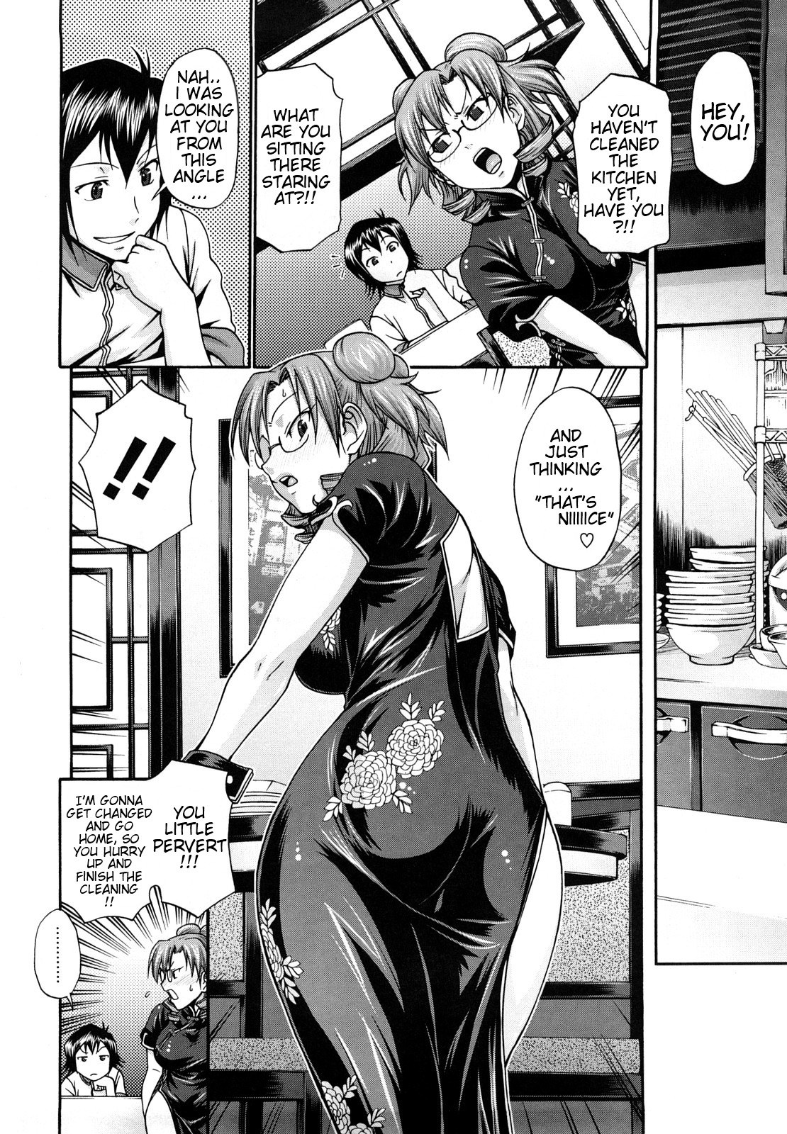 [チバトシロウ] Dress select [英訳] [無修正]