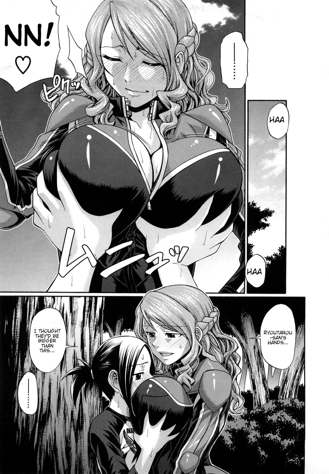 [チバトシロウ] Dress select [英訳] [無修正]