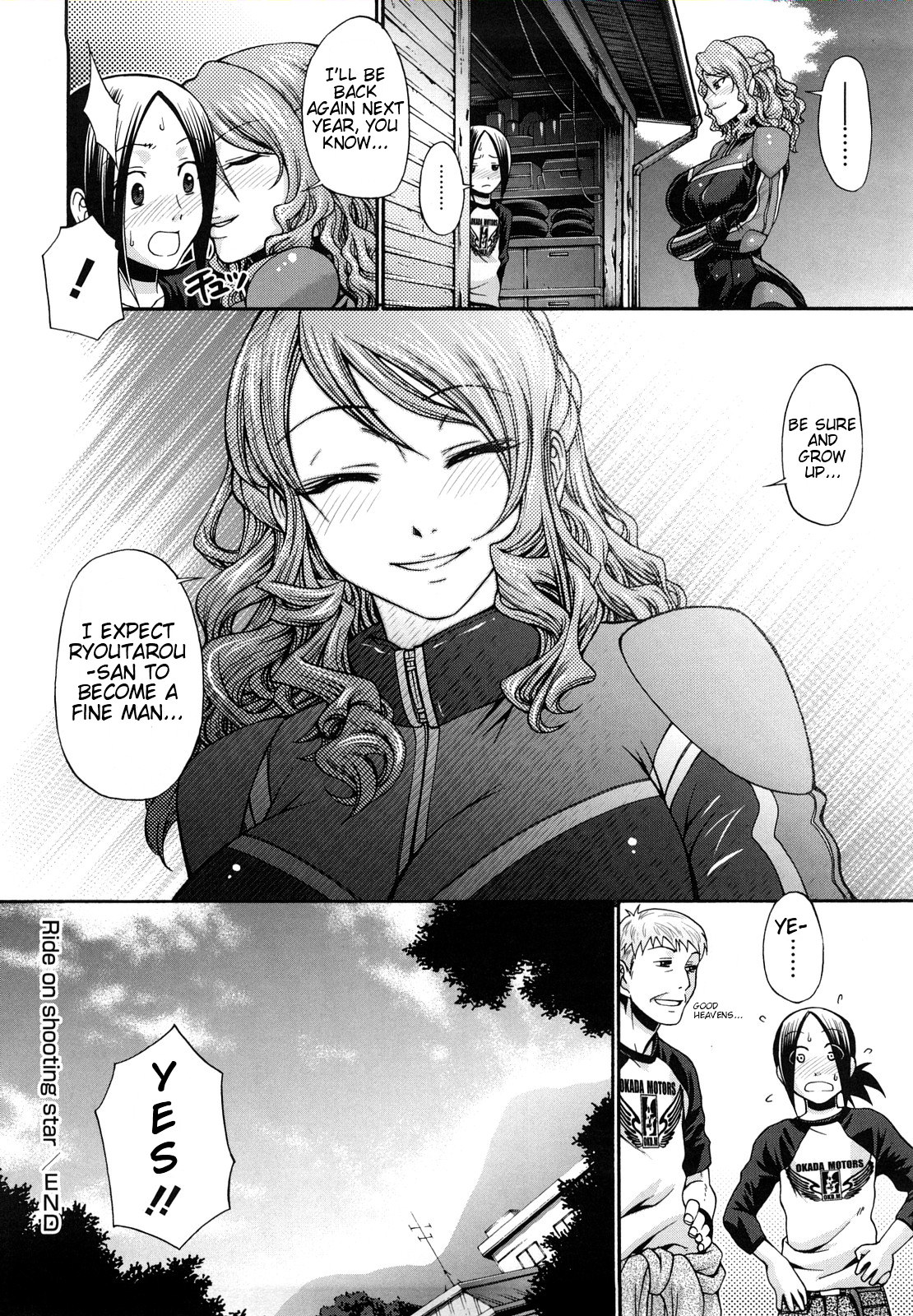 [チバトシロウ] Dress select [英訳] [無修正]